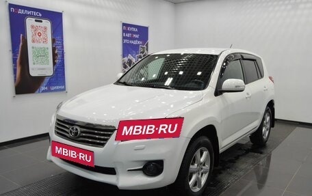 Toyota RAV4, 2010 год, 1 414 000 рублей, 2 фотография