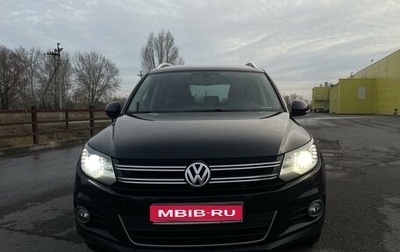 Volkswagen Tiguan I, 2012 год, 1 795 000 рублей, 1 фотография