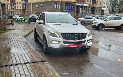 Mercedes-Benz M-Класс, 2014 год, 2 800 000 рублей, 1 фотография