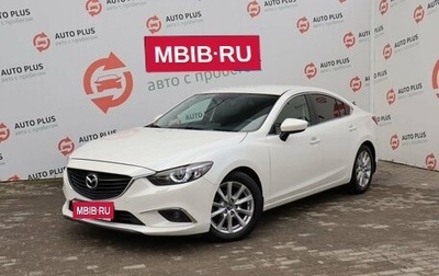 Mazda 6, 2015 год, 2 199 000 рублей, 1 фотография