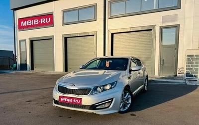 KIA Optima III, 2012 год, 1 479 000 рублей, 1 фотография