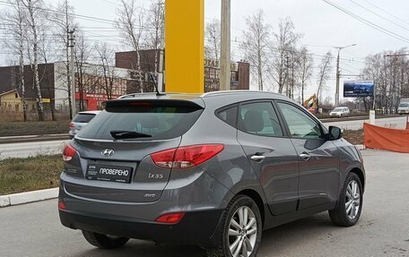 Hyundai ix35 I рестайлинг, 2013 год, 1 847 000 рублей, 6 фотография