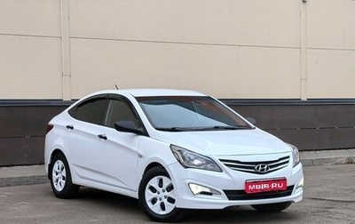 Hyundai Solaris II рестайлинг, 2014 год, 920 000 рублей, 1 фотография