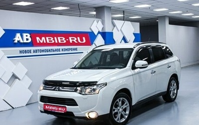 Mitsubishi Outlander III рестайлинг 3, 2013 год, 1 798 000 рублей, 1 фотография