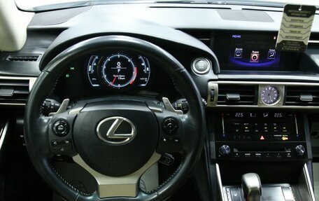 Lexus IS III, 2014 год, 2 398 000 рублей, 12 фотография