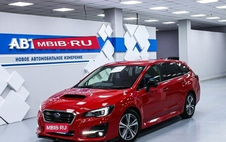 Subaru Levorg I, 2018 год, 2 023 000 рублей, 1 фотография