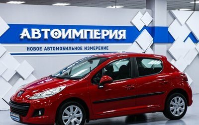 Peugeot 207 I, 2009 год, 658 000 рублей, 1 фотография