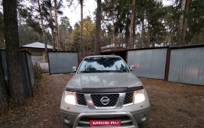 Nissan Pathfinder, 2008 год, 1 150 000 рублей, 1 фотография