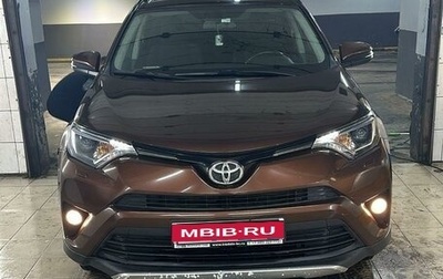 Toyota RAV4, 2016 год, 2 200 000 рублей, 1 фотография