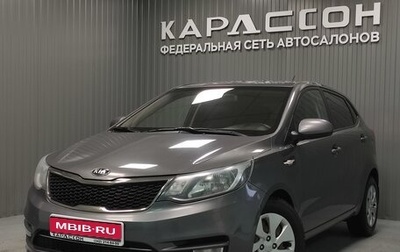 KIA Rio III рестайлинг, 2015 год, 1 090 000 рублей, 1 фотография