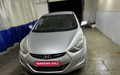 Hyundai Elantra V, 2012 год, 850 000 рублей, 1 фотография