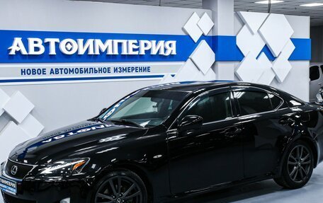 Lexus IS II рестайлинг 2, 2006 год, 1 358 000 рублей, 2 фотография