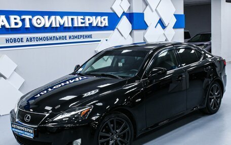 Lexus IS II рестайлинг 2, 2006 год, 1 358 000 рублей, 3 фотография