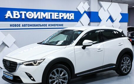 Mazda CX-3 I, 2019 год, 2 253 000 рублей, 2 фотография