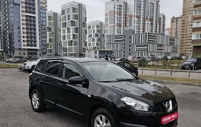 Nissan Qashqai+2 I, 2012 год, 895 000 рублей, 1 фотография