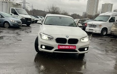 BMW 1 серия, 2017 год, 1 490 000 рублей, 1 фотография