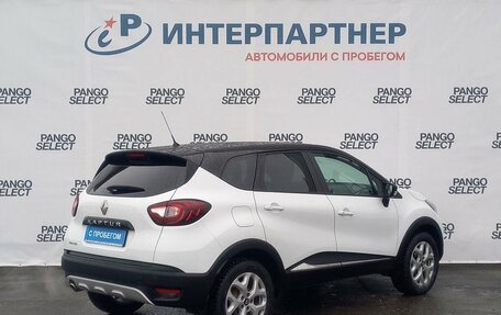 Renault Kaptur I рестайлинг, 2016 год, 1 351 000 рублей, 5 фотография