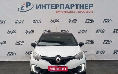 Renault Kaptur I рестайлинг, 2016 год, 1 351 000 рублей, 2 фотография