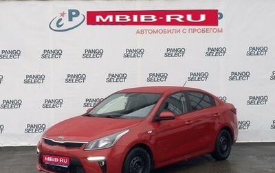 KIA Rio IV, 2019 год, 1 704 000 рублей, 1 фотография