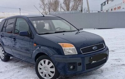 Ford Fusion I, 2008 год, 409 000 рублей, 1 фотография