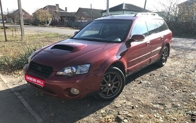 Subaru Outback III, 2005 год, 1 099 000 рублей, 1 фотография