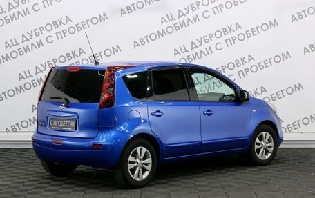 Nissan Note II рестайлинг, 2011 год, 799 000 рублей, 2 фотография