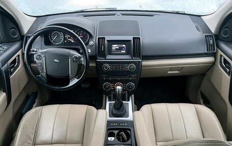 Land Rover Freelander II рестайлинг 2, 2014 год, 1 985 000 рублей, 12 фотография