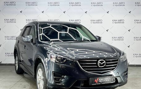 Mazda CX-5 II, 2015 год, 1 932 000 рублей, 3 фотография