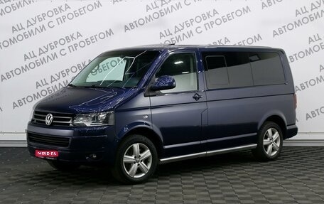 Volkswagen Multivan T5, 2012 год, 2 409 000 рублей, 1 фотография