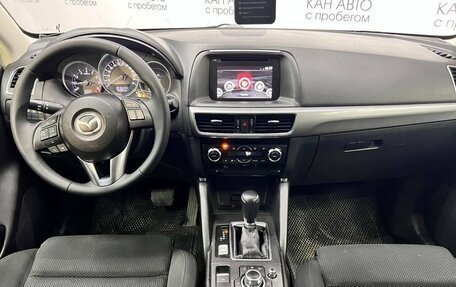 Mazda CX-5 II, 2015 год, 1 932 000 рублей, 8 фотография