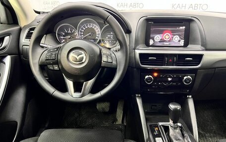 Mazda CX-5 II, 2015 год, 1 932 000 рублей, 9 фотография