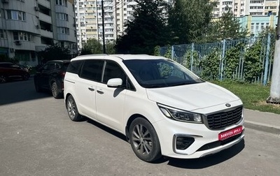 KIA Carnival III, 2018 год, 3 200 000 рублей, 1 фотография