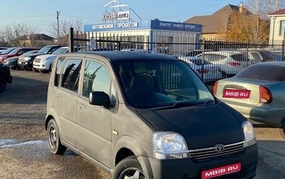 Daihatsu Move III, 2003 год, 290 000 рублей, 1 фотография