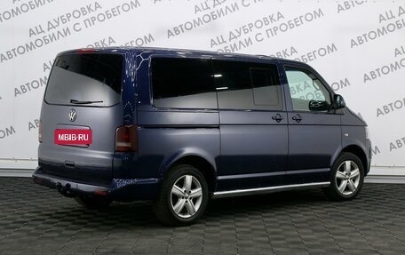 Volkswagen Multivan T5, 2012 год, 2 409 000 рублей, 2 фотография