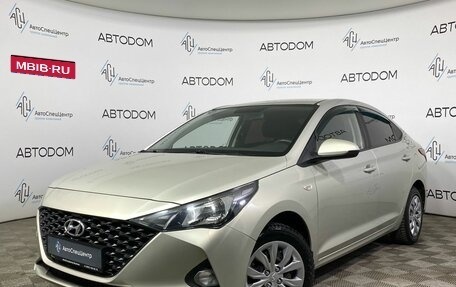 Hyundai Solaris II рестайлинг, 2020 год, 1 599 900 рублей, 1 фотография