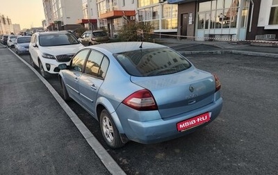 Renault Megane II, 2008 год, 410 000 рублей, 1 фотография