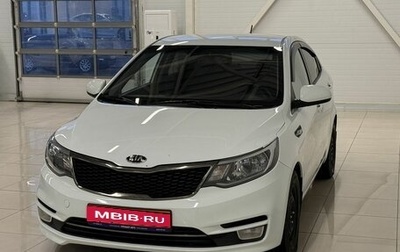 KIA Rio III рестайлинг, 2015 год, 1 290 000 рублей, 1 фотография