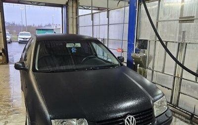 Volkswagen Bora, 2004 год, 350 000 рублей, 1 фотография