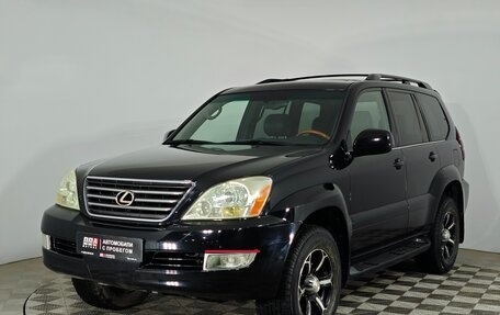 Lexus GX I, 2004 год, 1 999 000 рублей, 1 фотография