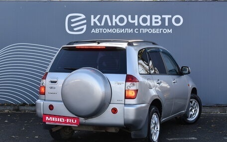 Chery Tiggo (T11), 2009 год, 480 000 рублей, 2 фотография