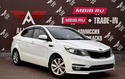 KIA Rio III рестайлинг, 2016 год, 1 140 000 рублей, 1 фотография