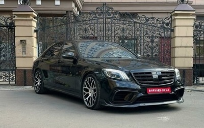 Mercedes-Benz S-Класс AMG, 2015 год, 5 500 000 рублей, 1 фотография