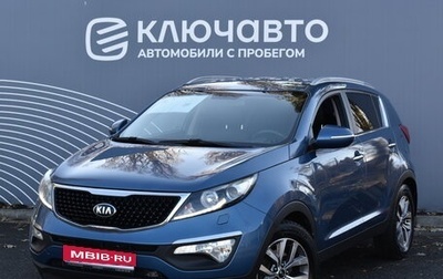 KIA Sportage III, 2014 год, 1 650 000 рублей, 1 фотография