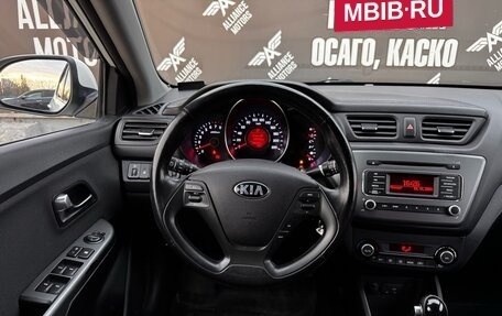 KIA Rio III рестайлинг, 2016 год, 1 140 000 рублей, 17 фотография