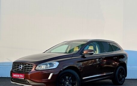 Volvo XC60 II, 2015 год, 2 256 800 рублей, 1 фотография