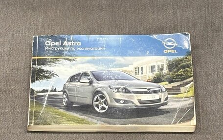 Opel Astra H, 2010 год, 790 000 рублей, 17 фотография