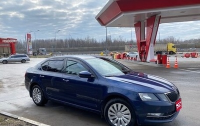 Skoda Octavia, 2017 год, 1 420 000 рублей, 1 фотография