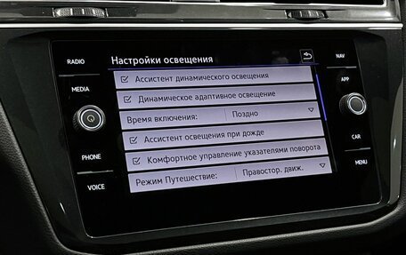 Volkswagen Tiguan II, 2021 год, 4 199 000 рублей, 18 фотография