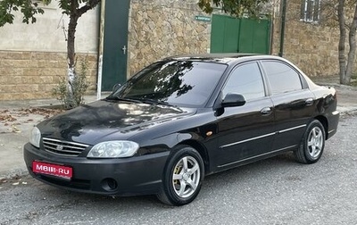 KIA Spectra II (LD), 2007 год, 335 000 рублей, 1 фотография