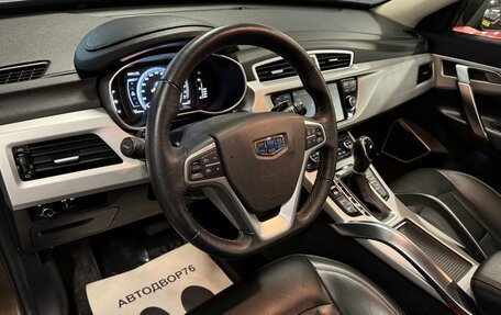 Geely Atlas I, 2018 год, 1 749 000 рублей, 19 фотография